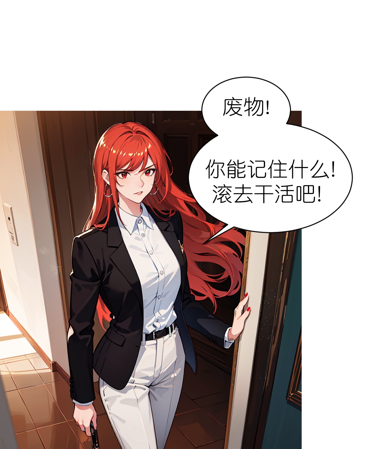 第237话 老板钦点15