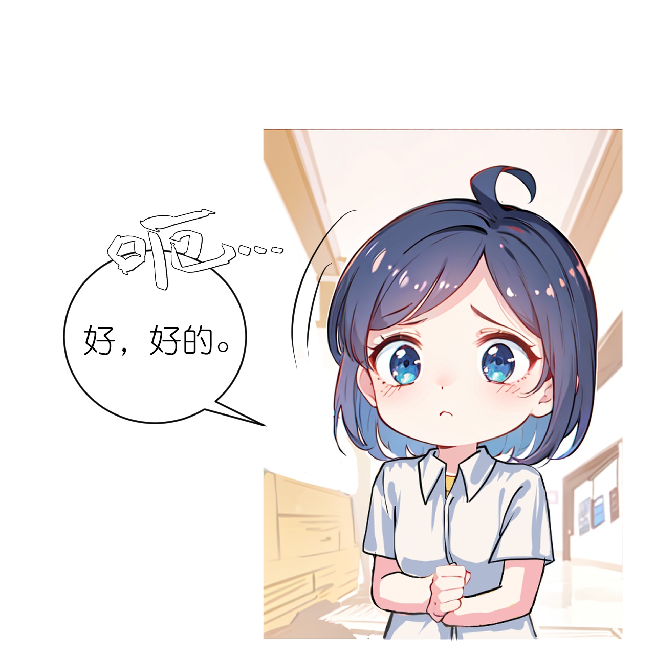 第237话 老板钦点16