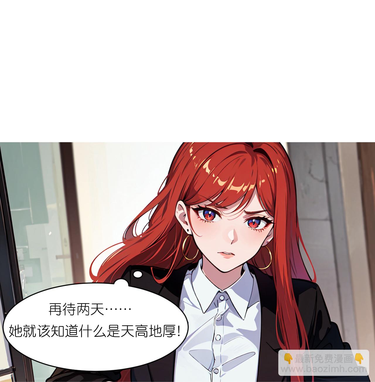 第237话 老板钦点17