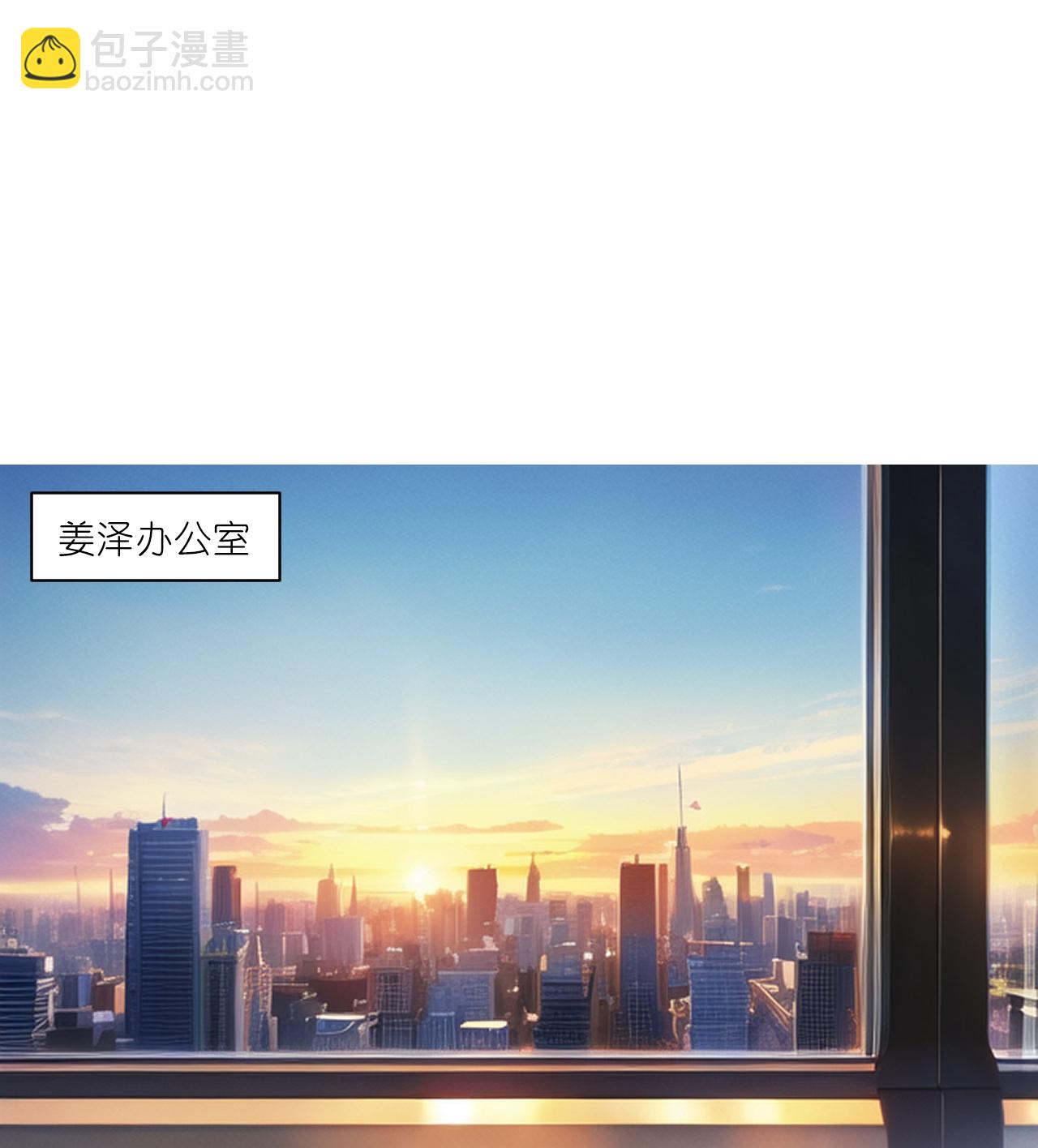 第237话 老板钦点18
