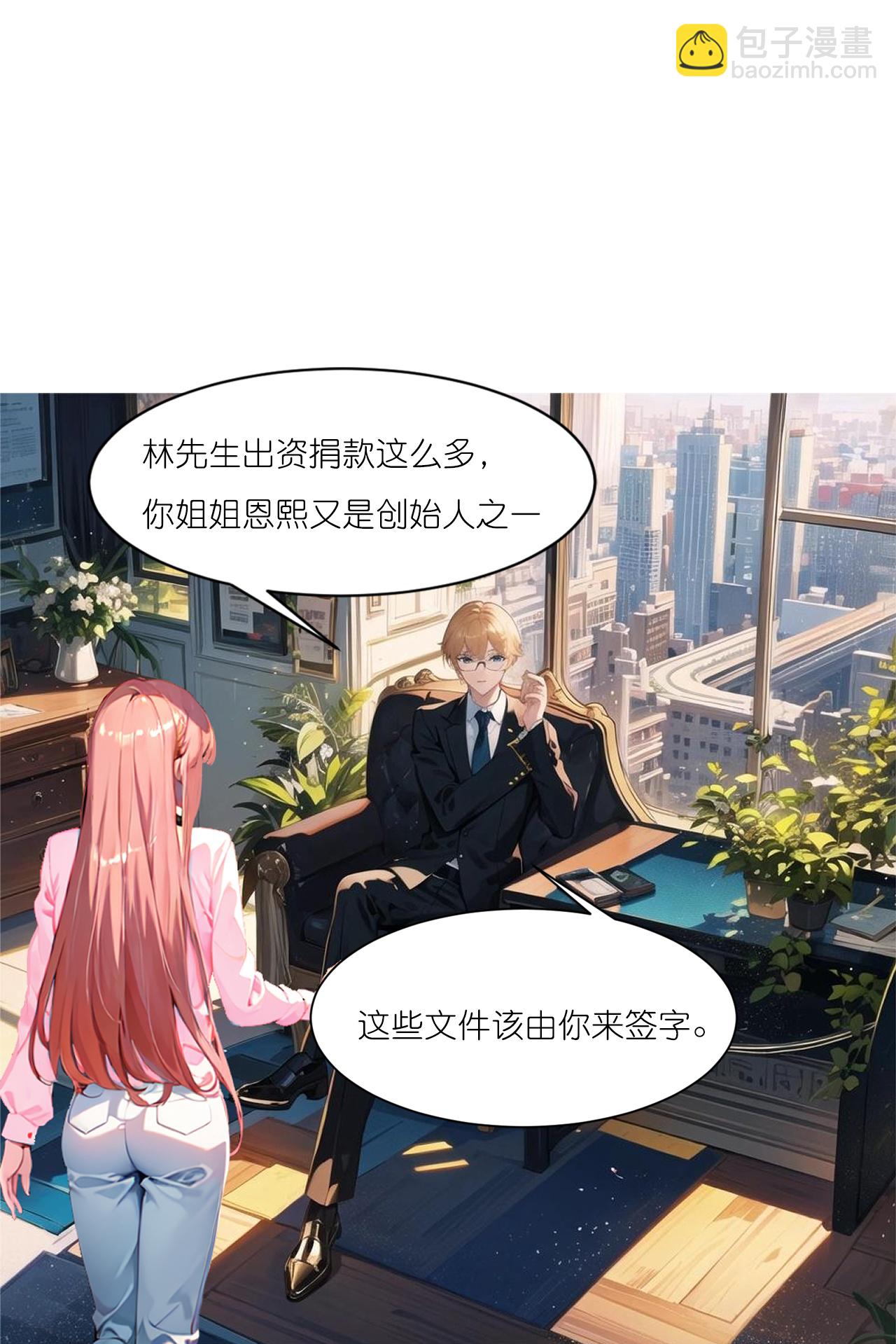 第237话 老板钦点19