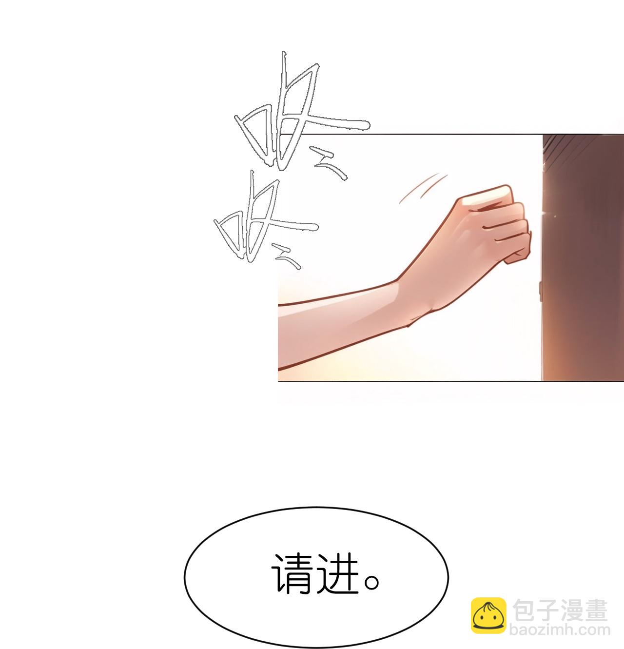 第237话 老板钦点2