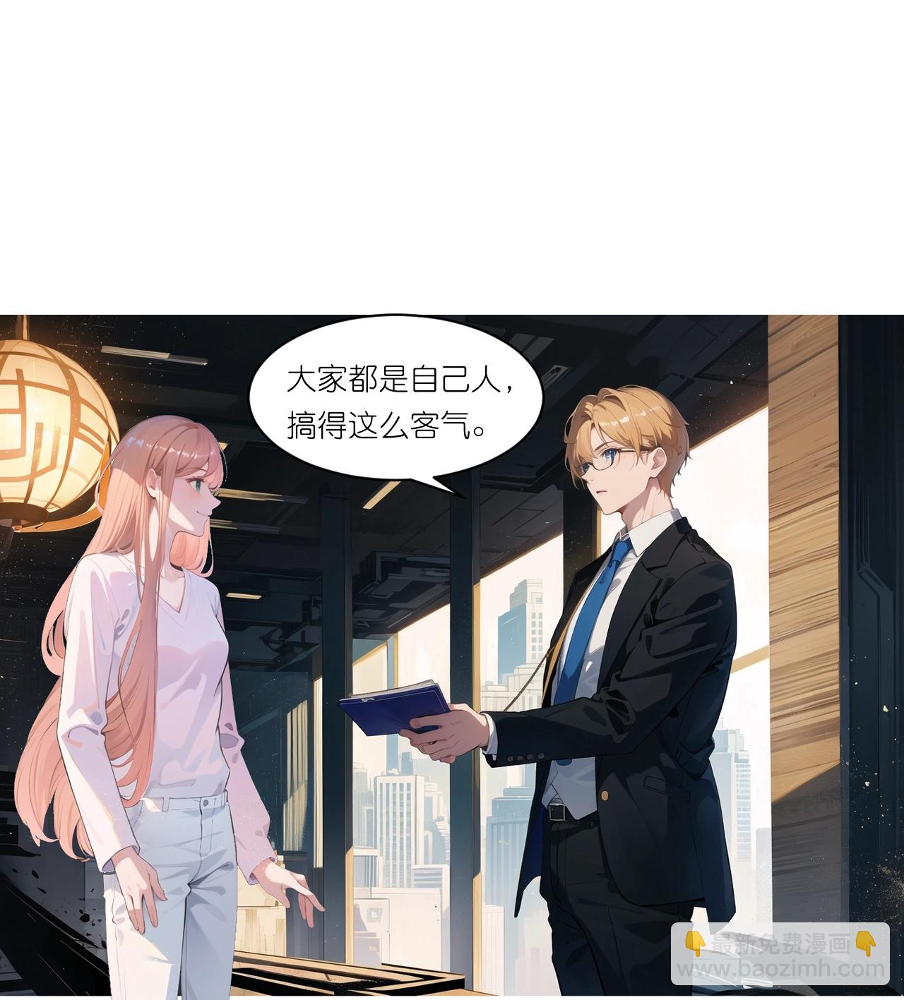 第237话 老板钦点21