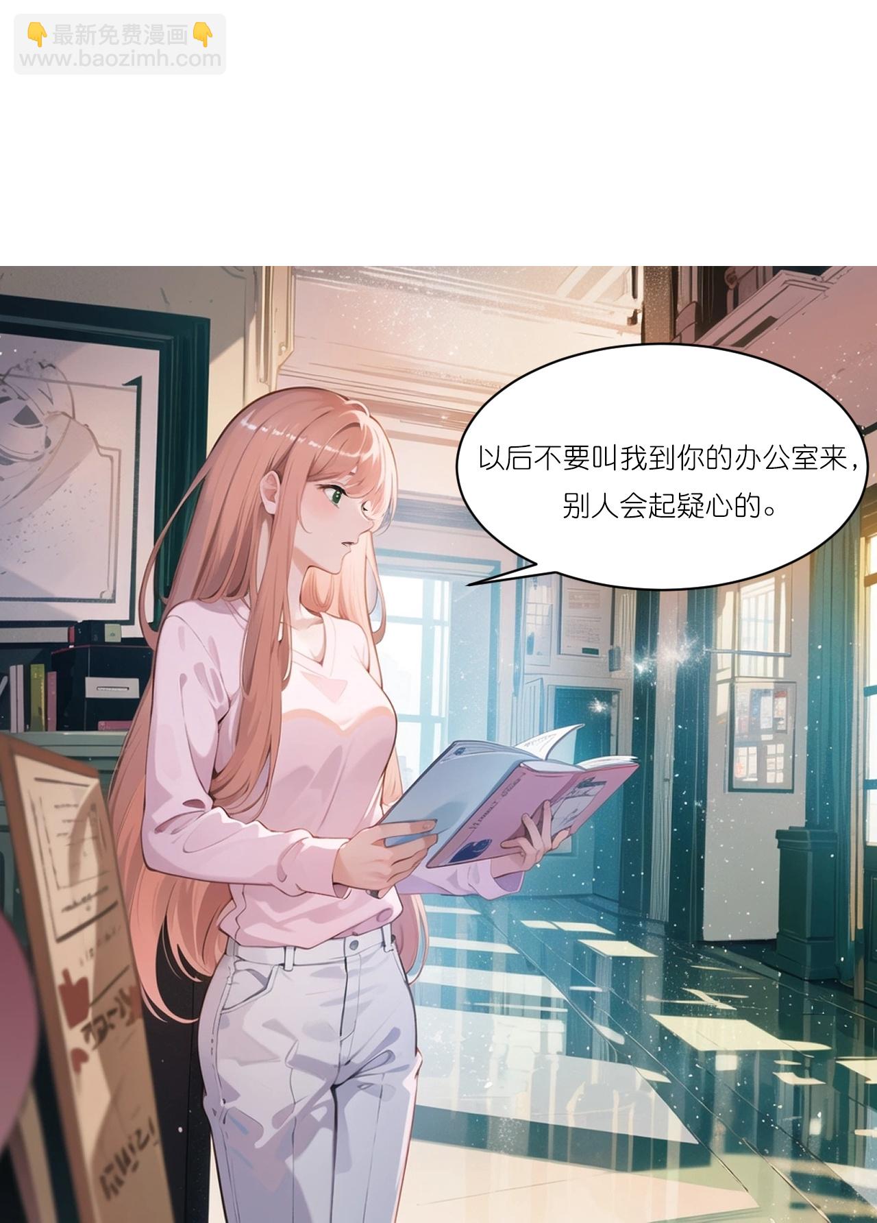 第237话 老板钦点22