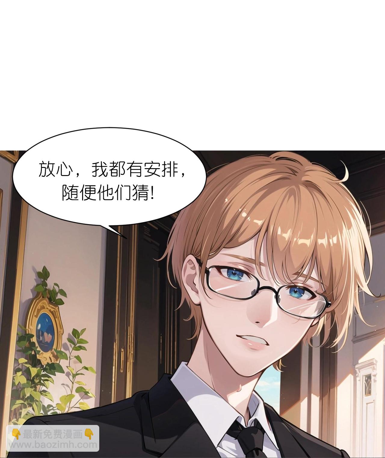 第237话 老板钦点23