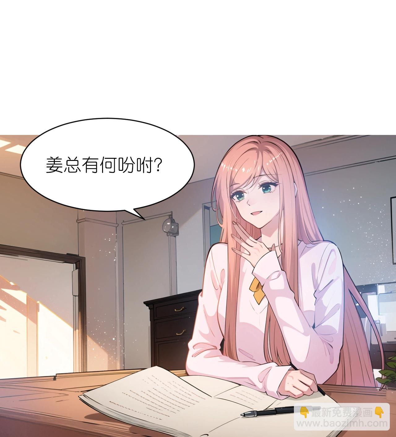 第237话 老板钦点25