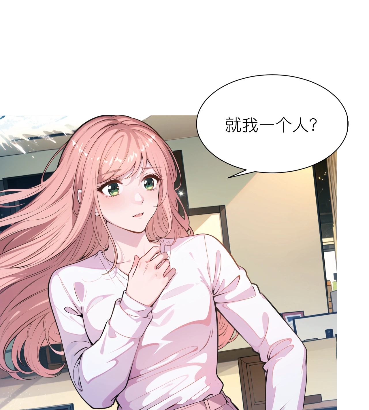 第237话 老板钦点27