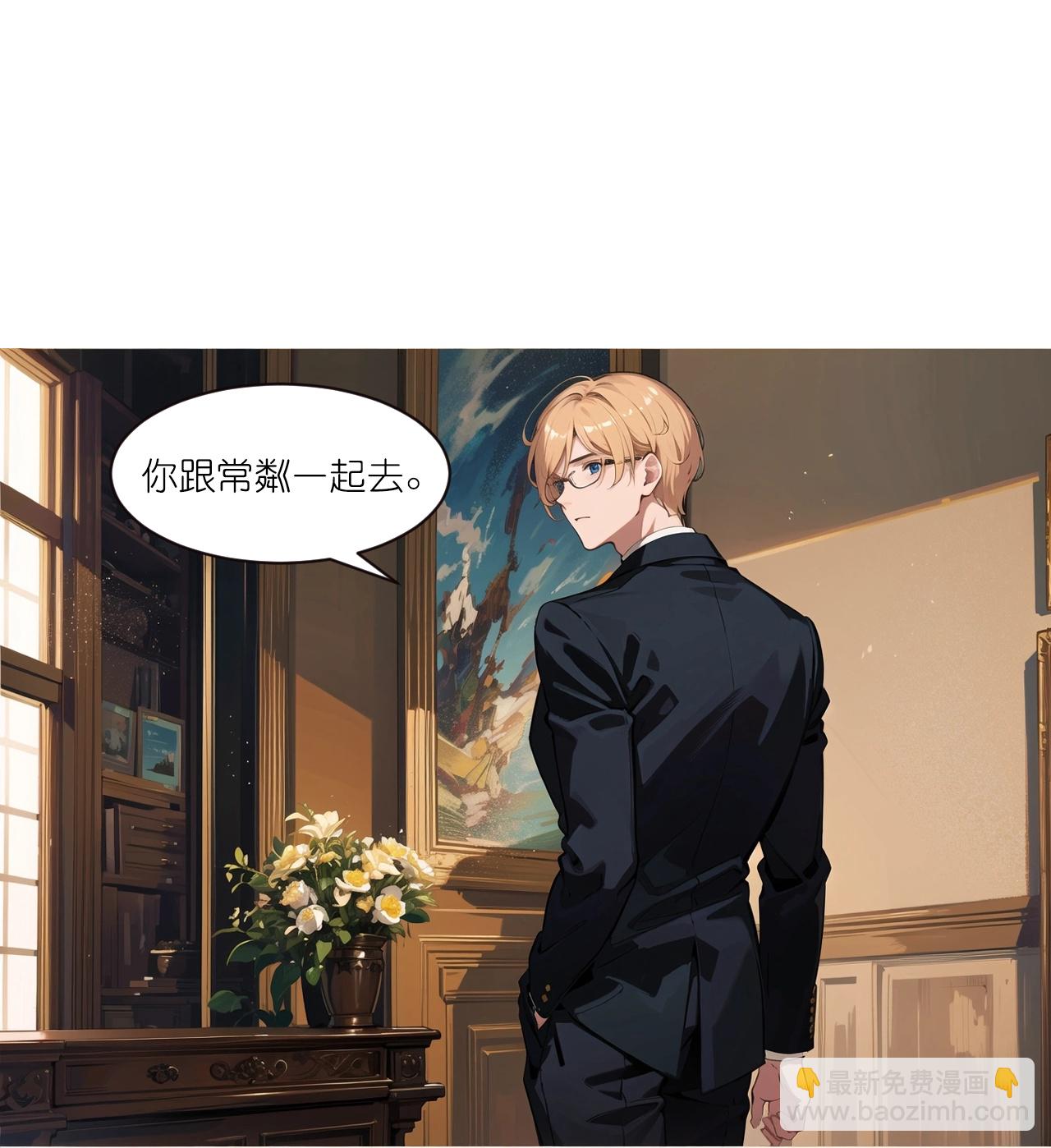 第237话 老板钦点28