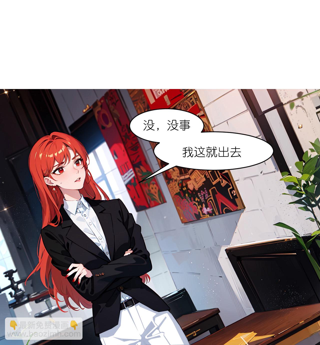 第237话 老板钦点9