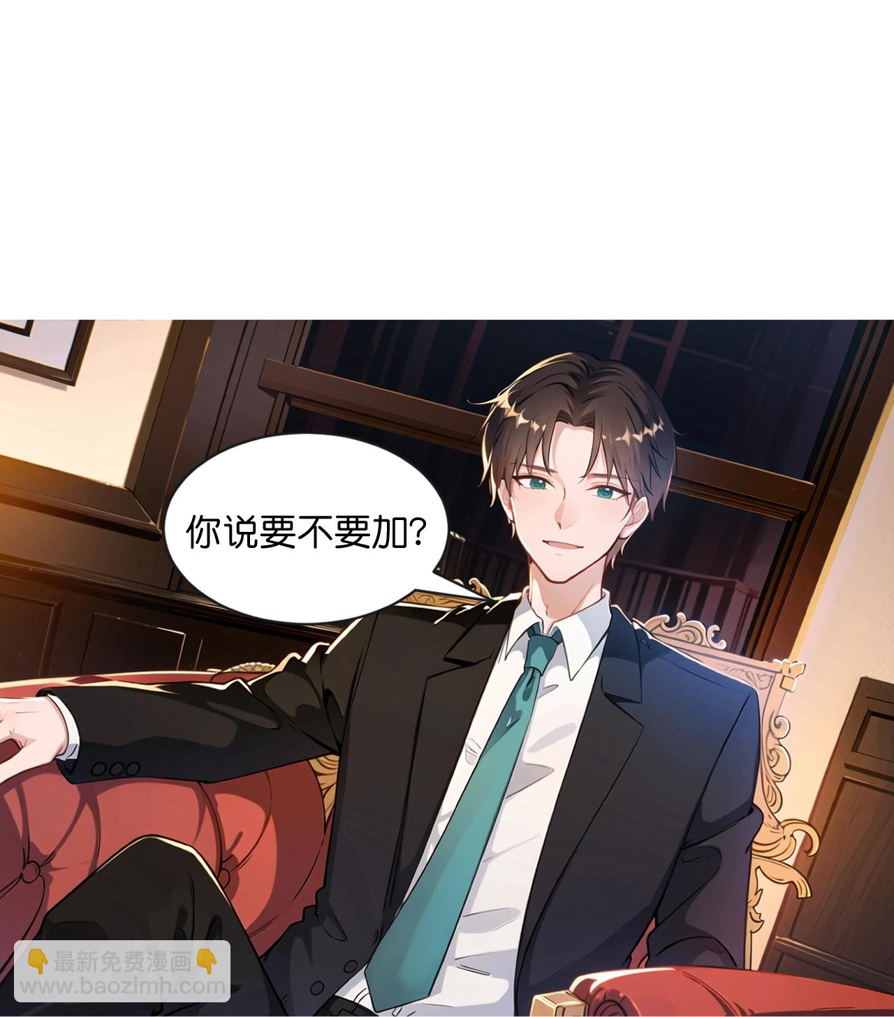 第240话 拍卖竞价12