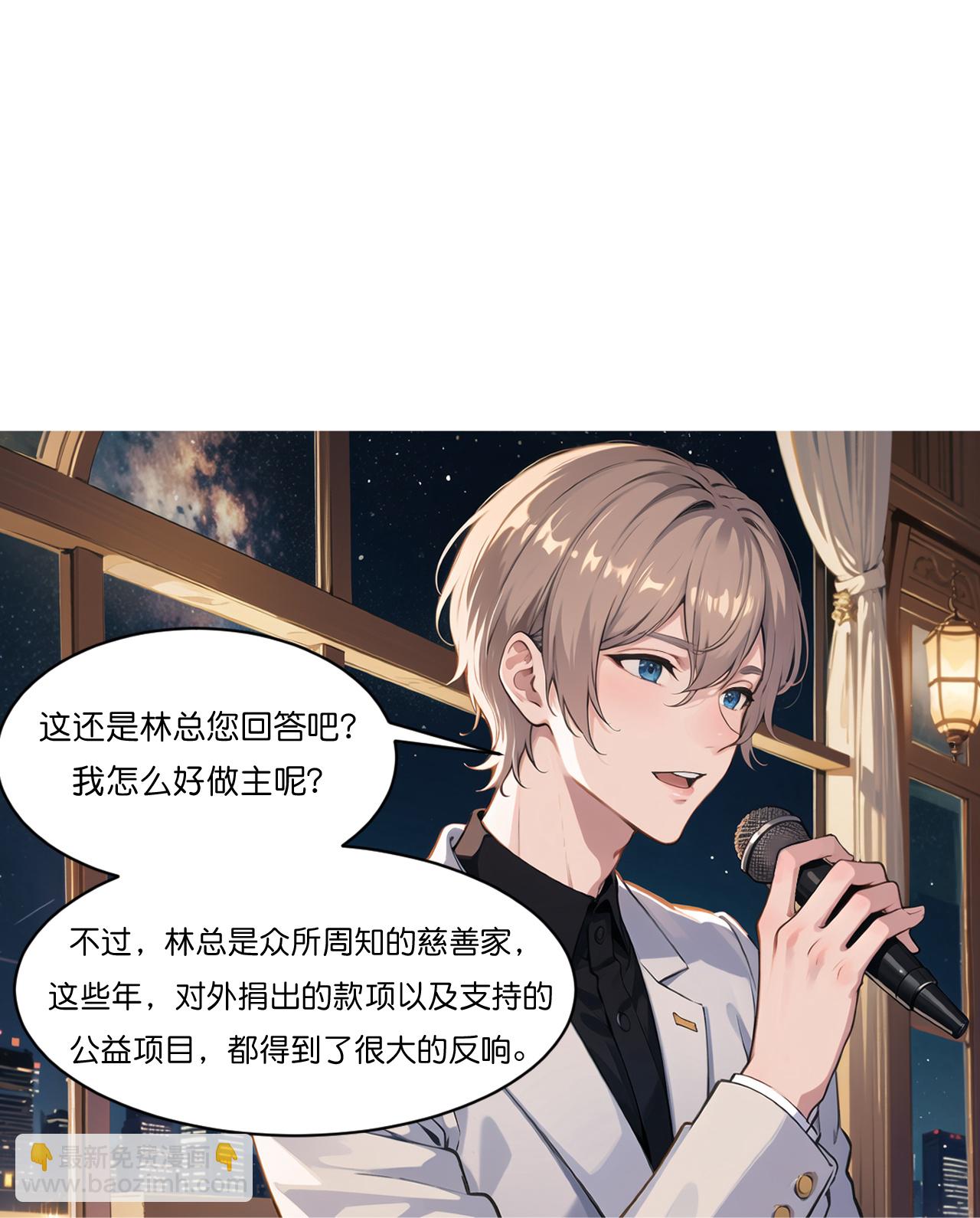 第240话 拍卖竞价13