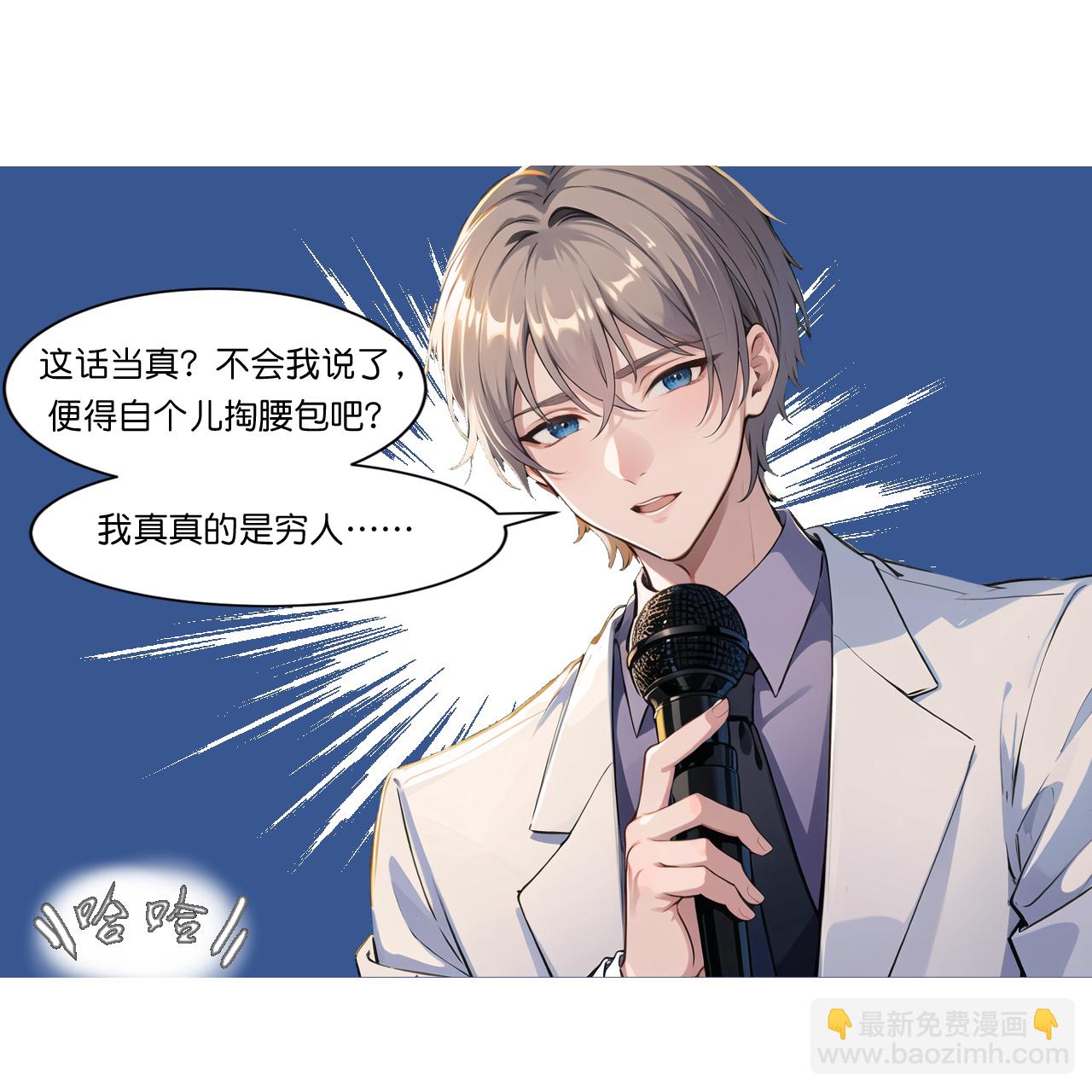 第240话 拍卖竞价15