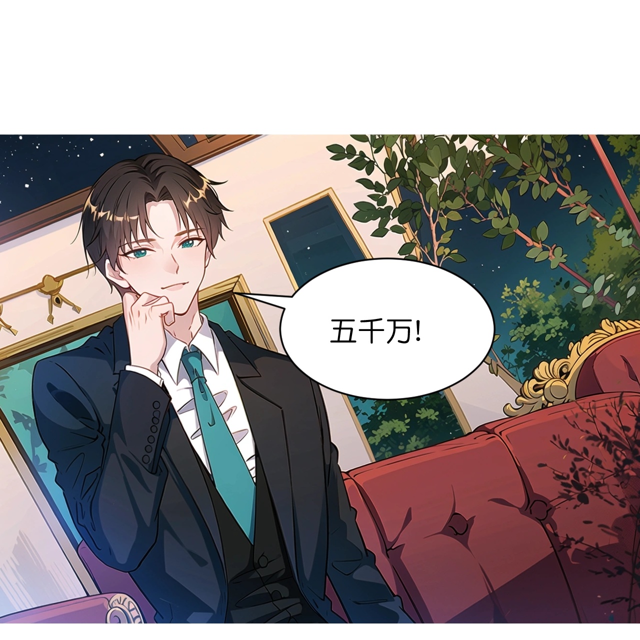 第240话 拍卖竞价21