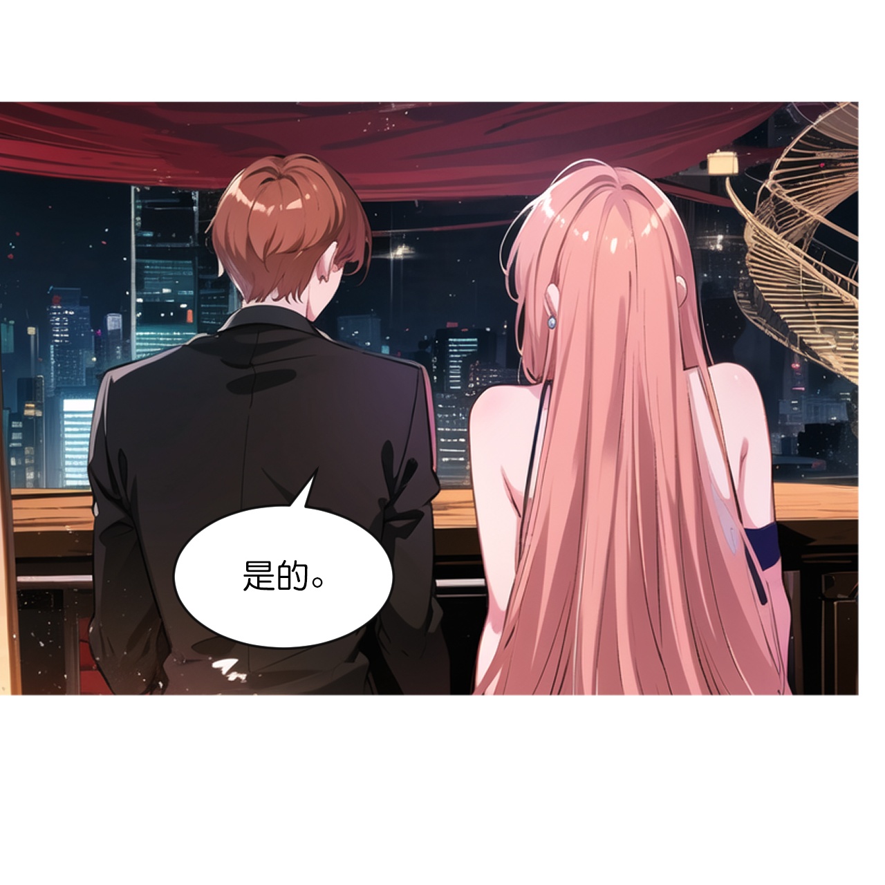 第240话 拍卖竞价23