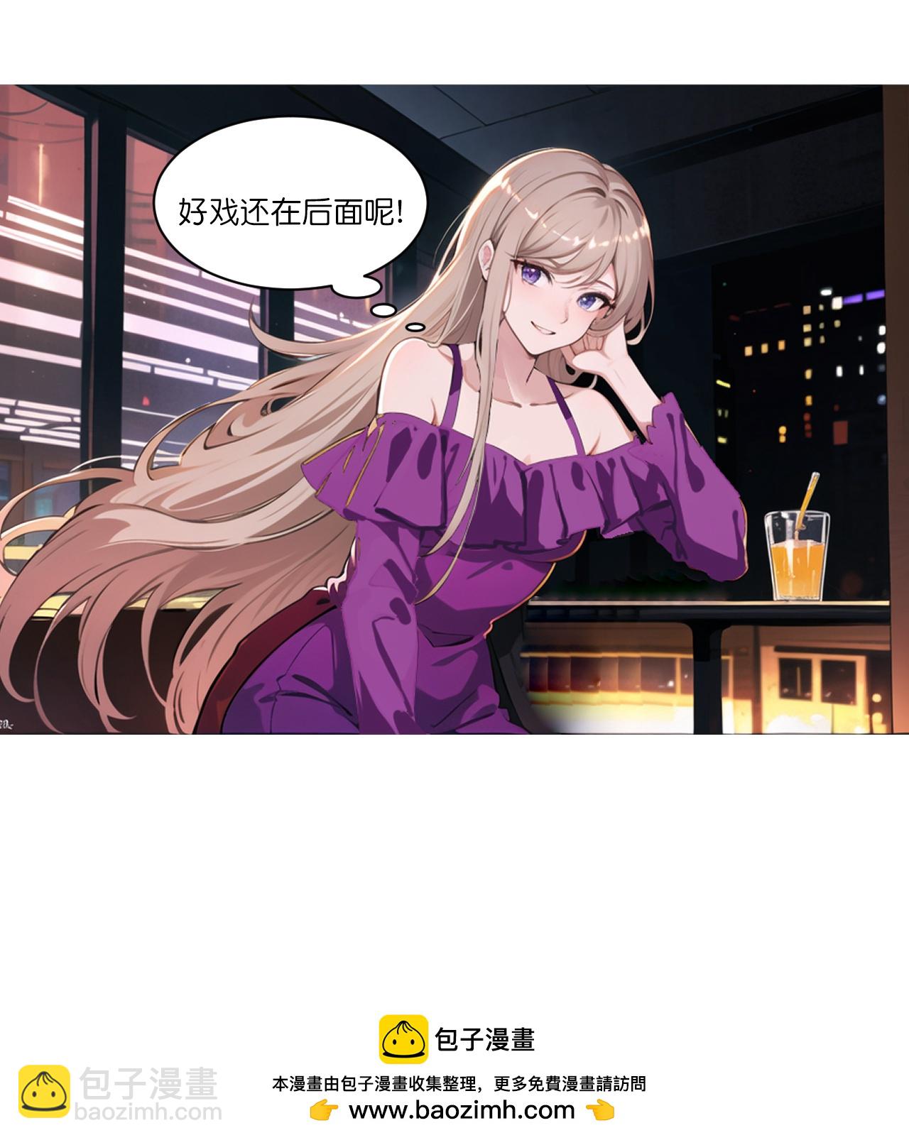 第240话 拍卖竞价25