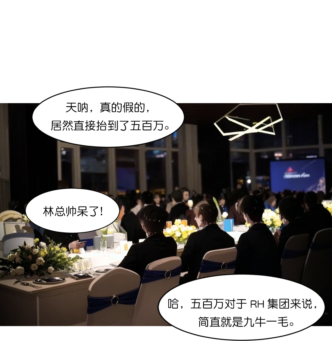 第240话 拍卖竞价5