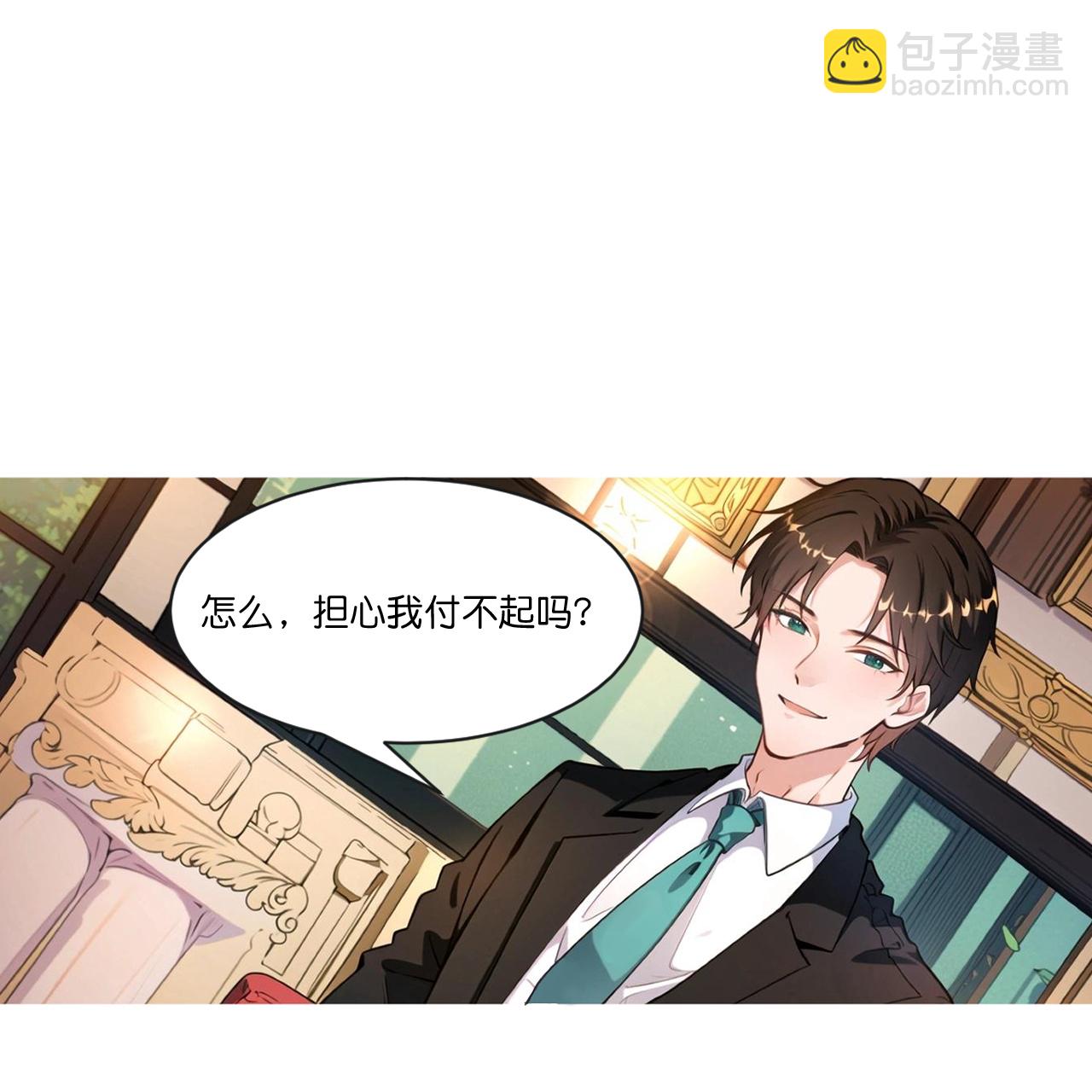 第240话 拍卖竞价7