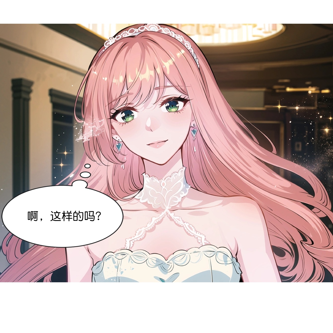 第240话 拍卖竞价9