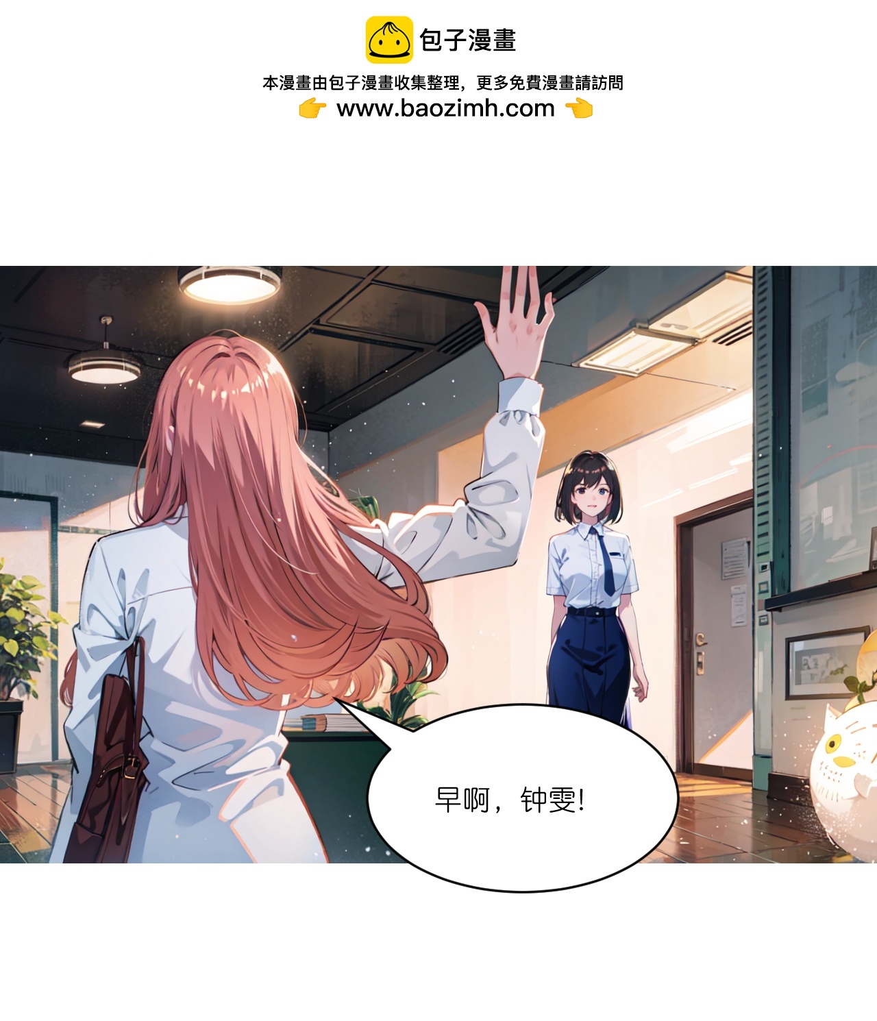 第249话 软件1