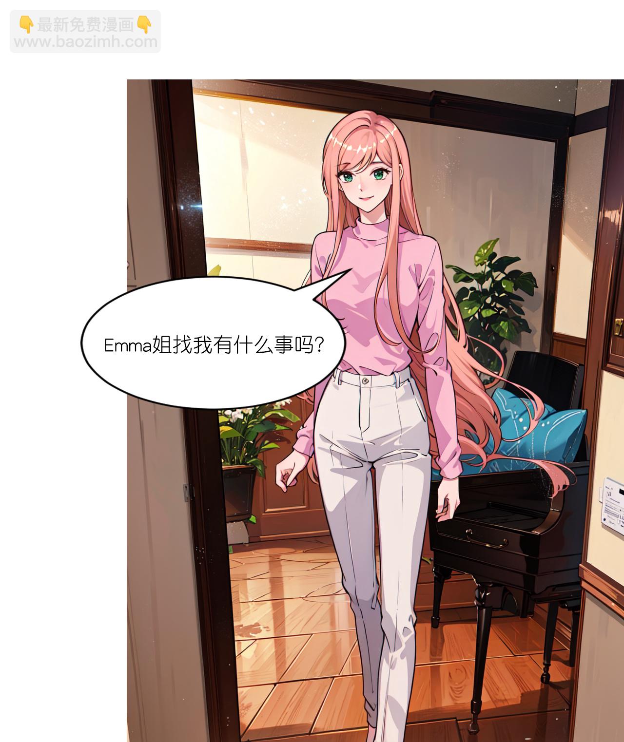 第249话 软件10