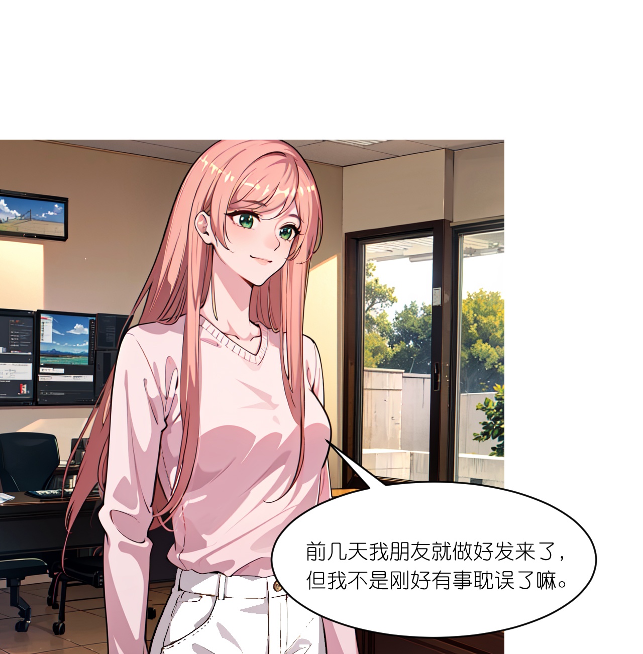 第249话 软件12