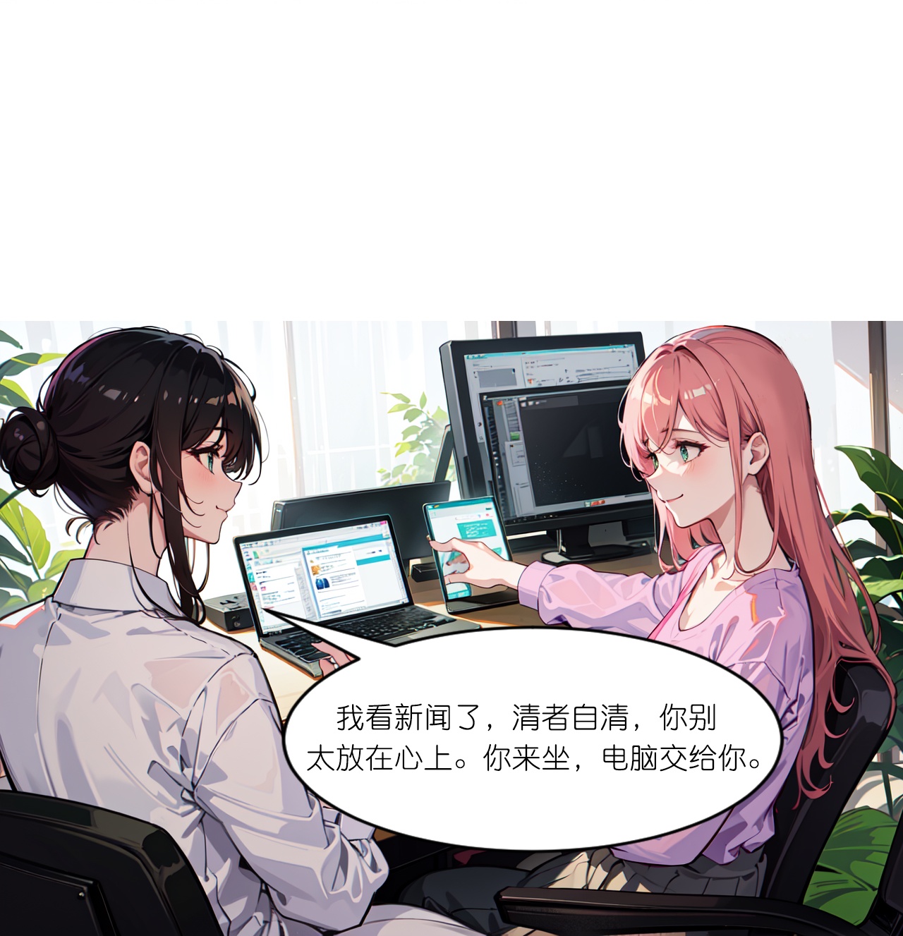第249话 软件13