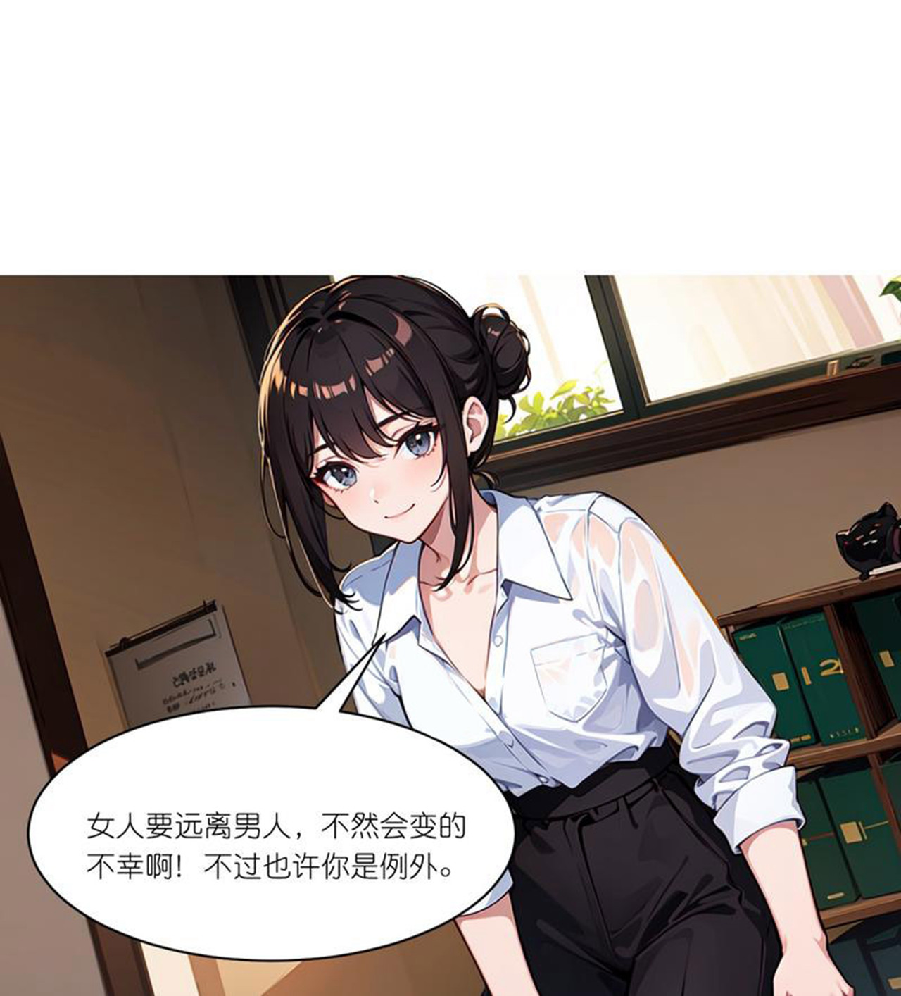 第249话 软件14