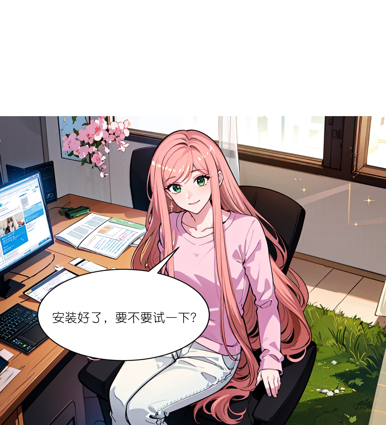 第249话 软件16