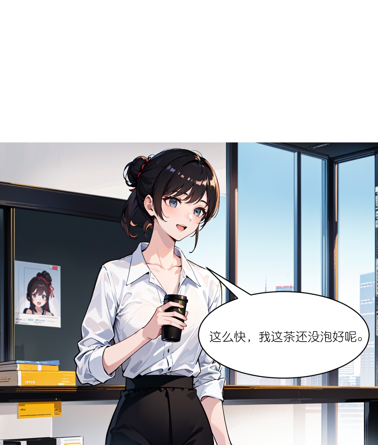 第249话 软件17