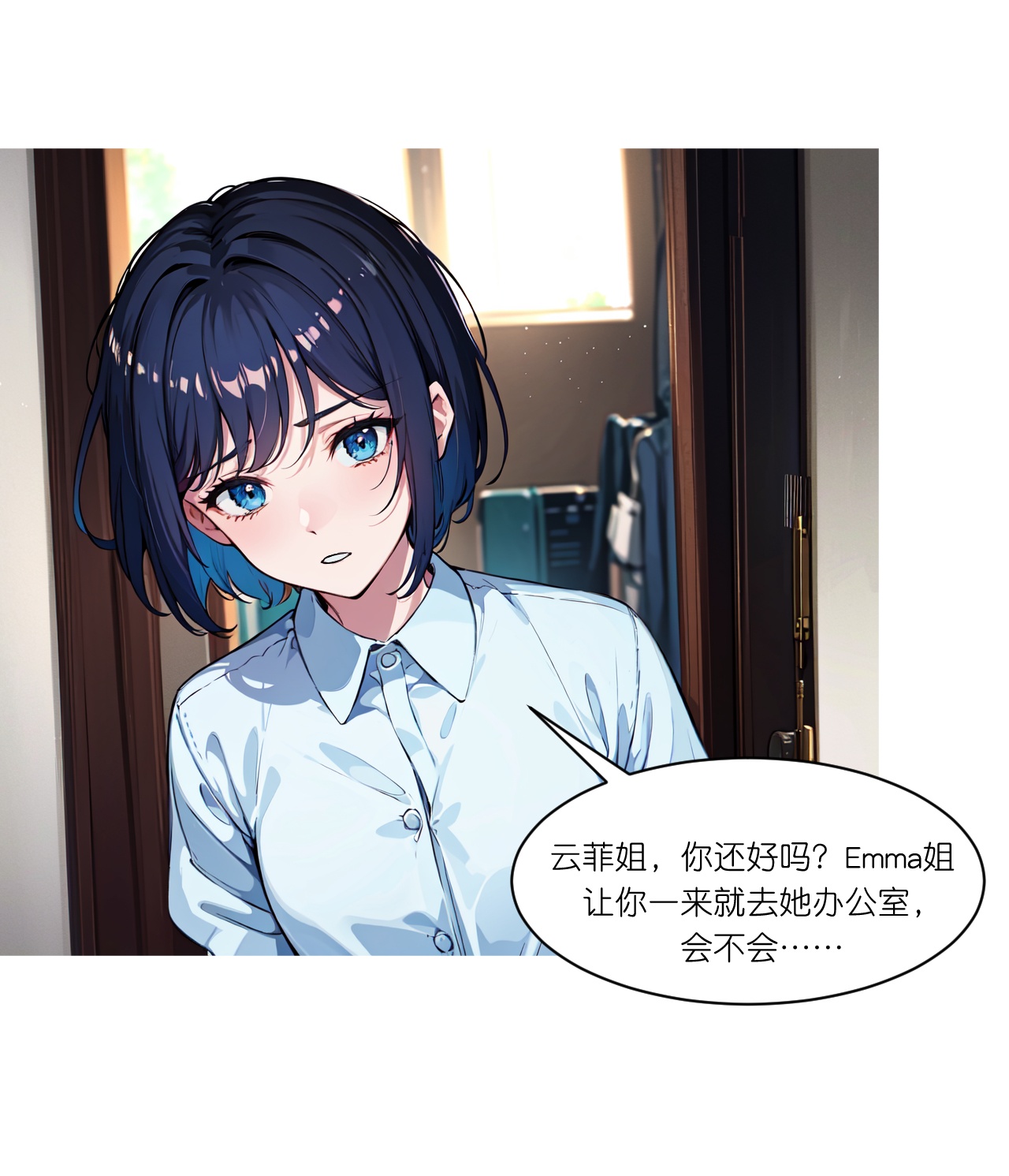 第249话 软件2