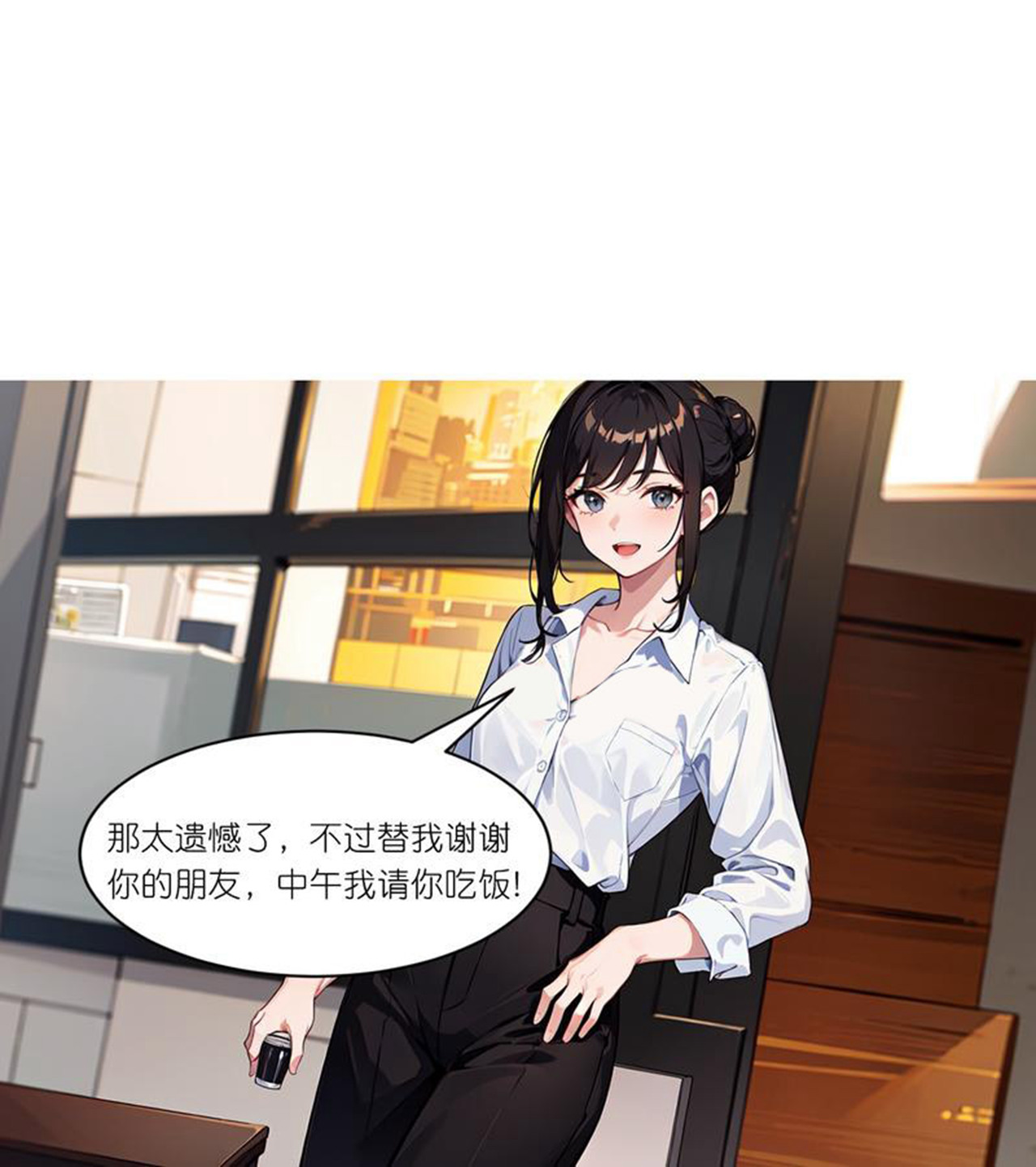 第249话 软件22