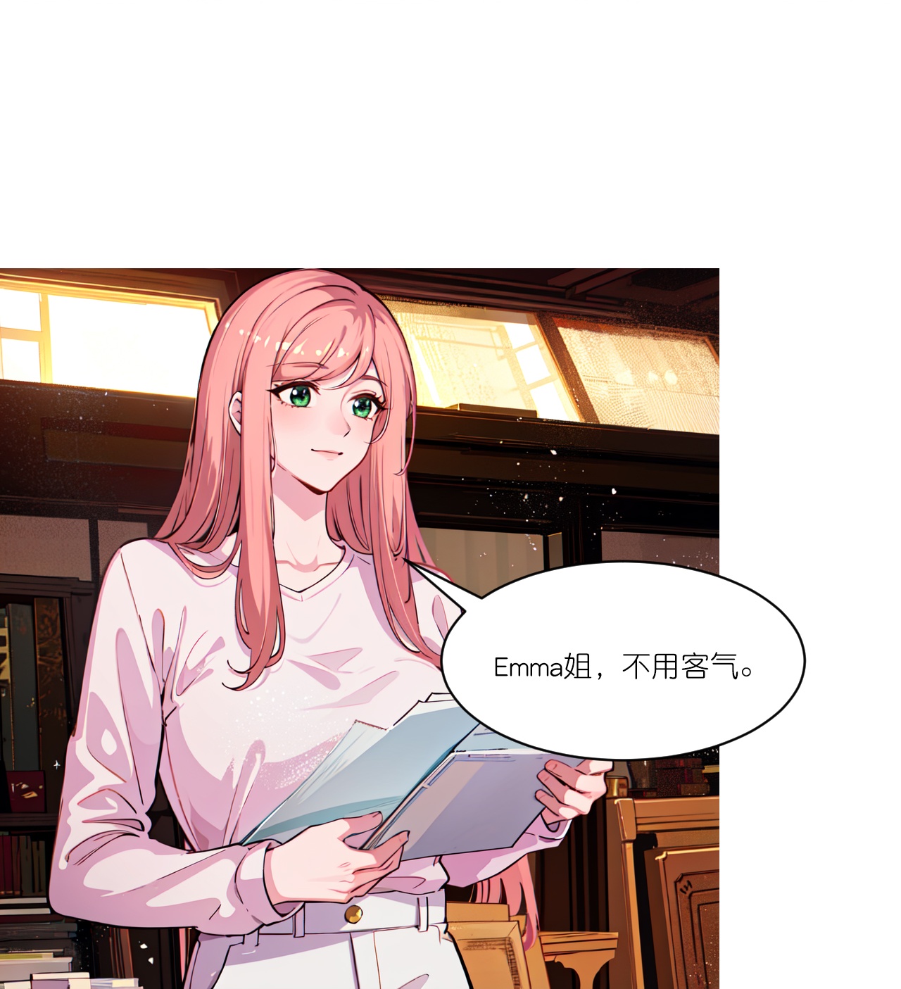 第249话 软件23