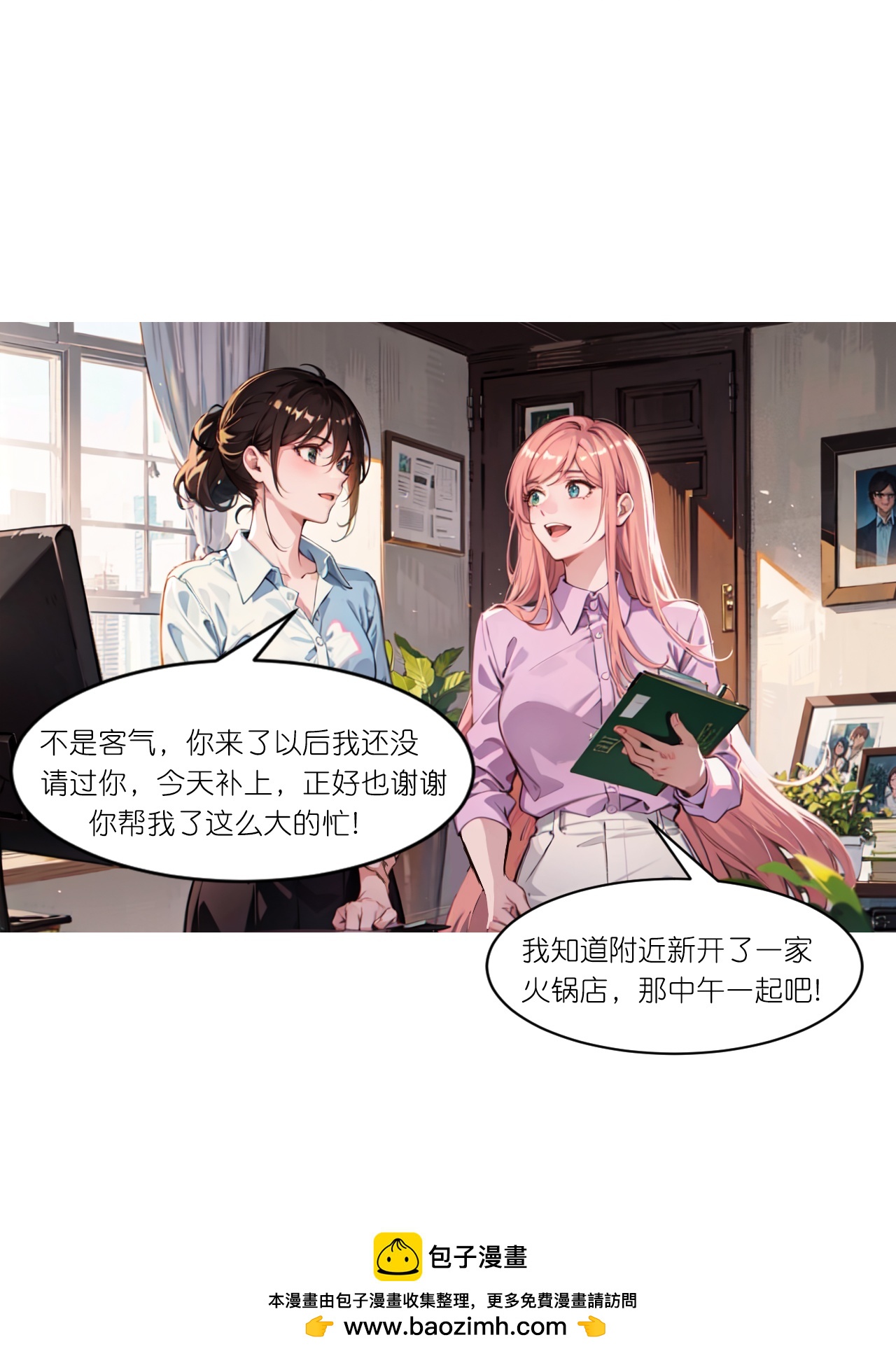 第249话 软件24