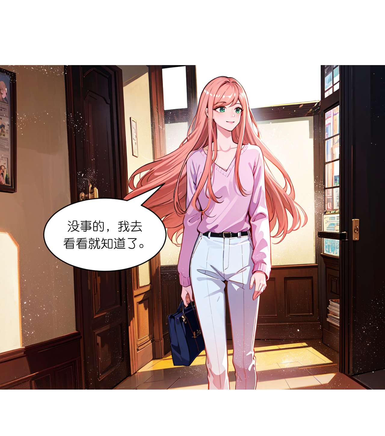 第249话 软件3