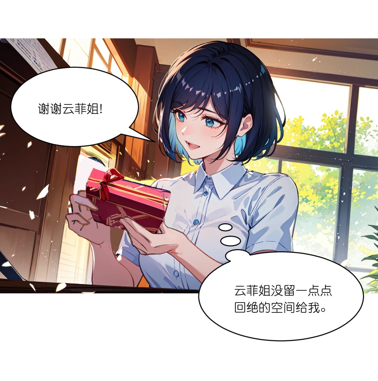 第249话 软件5