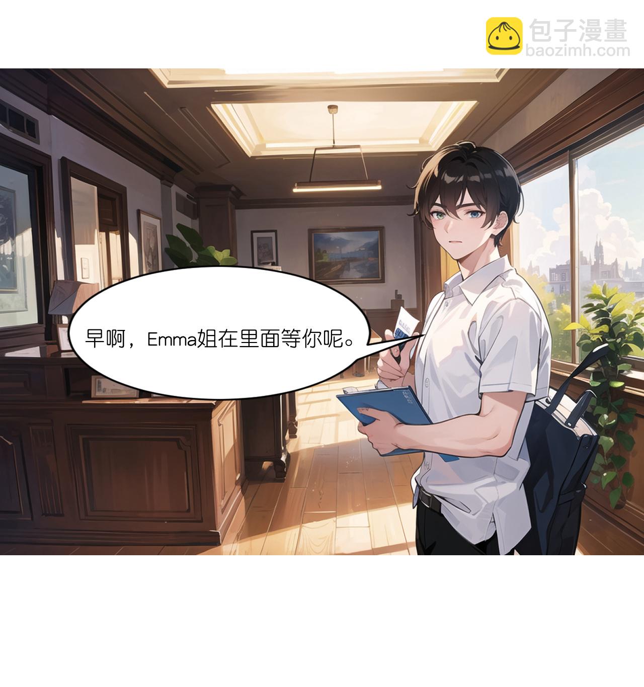 第249话 软件6