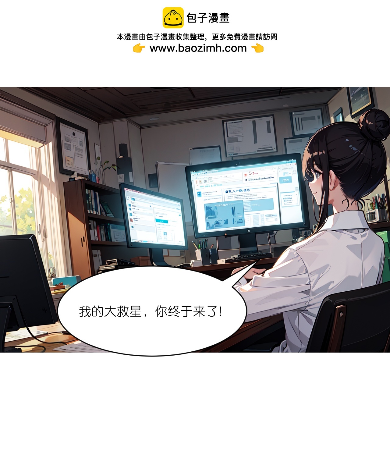 第249话 软件9