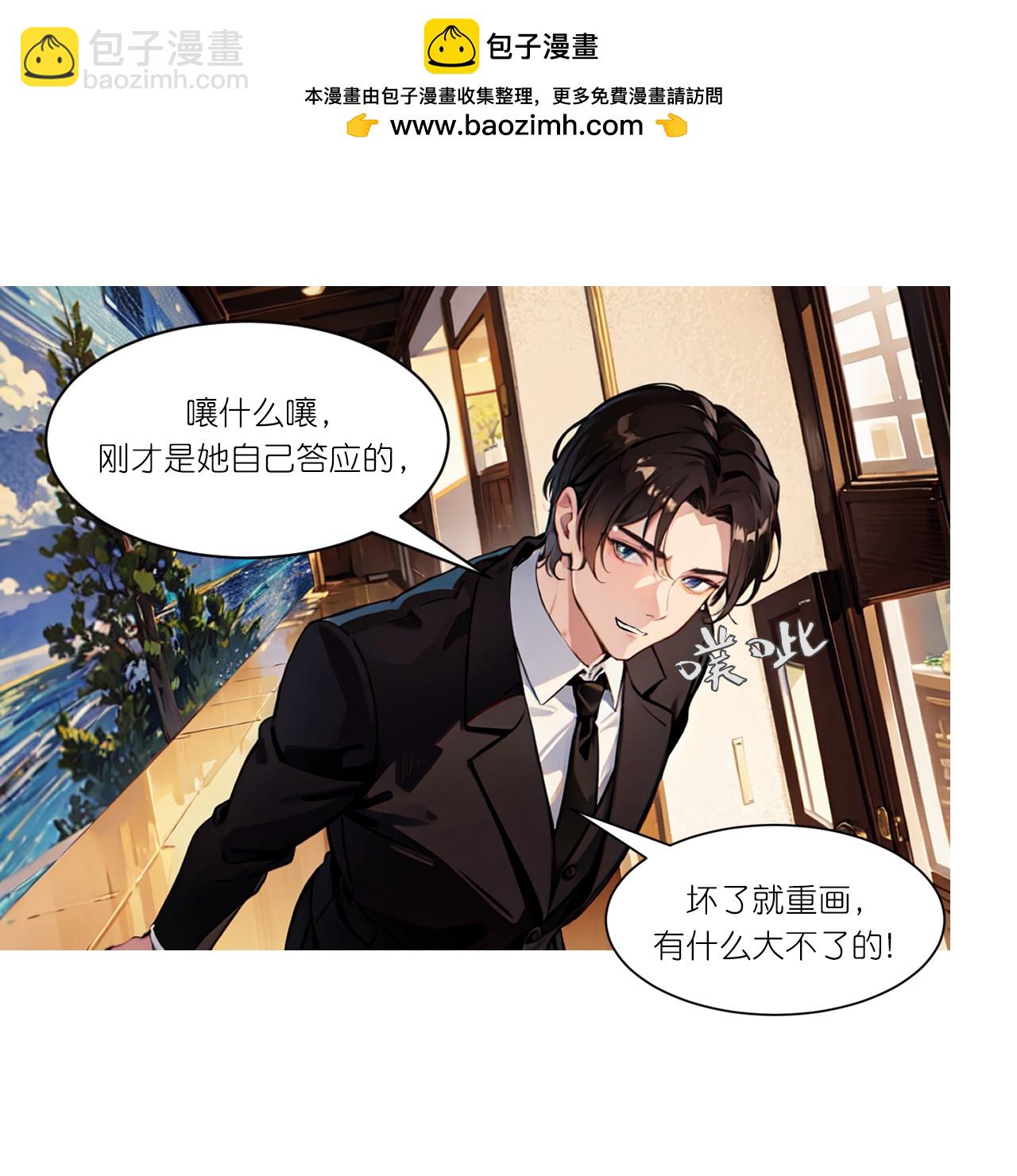 第252话 有人入室1