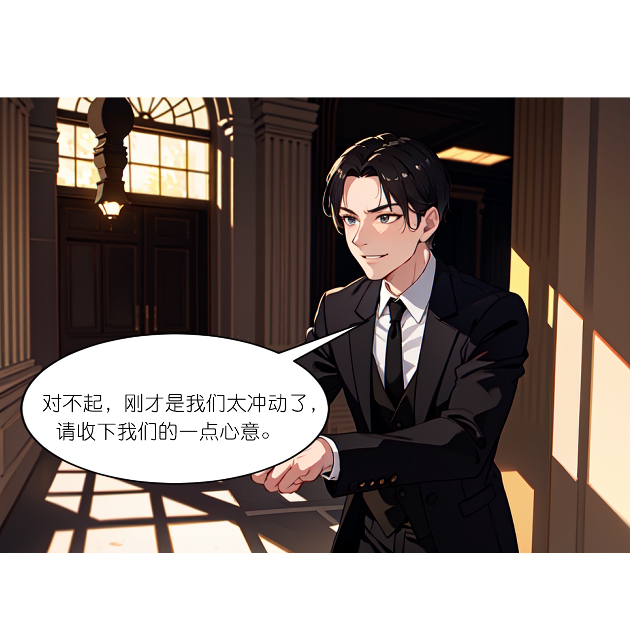 第252话 有人入室10
