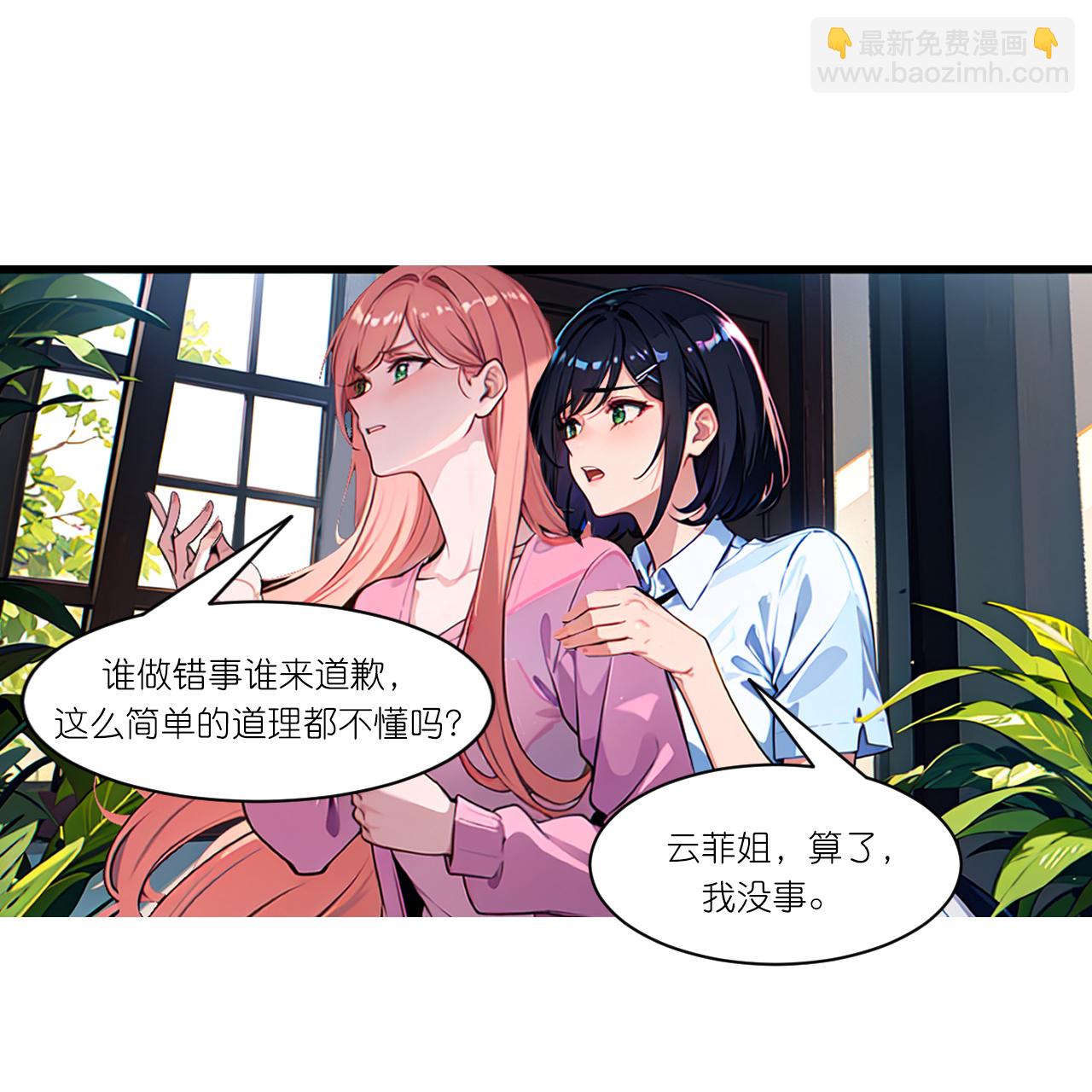 第252话 有人入室11