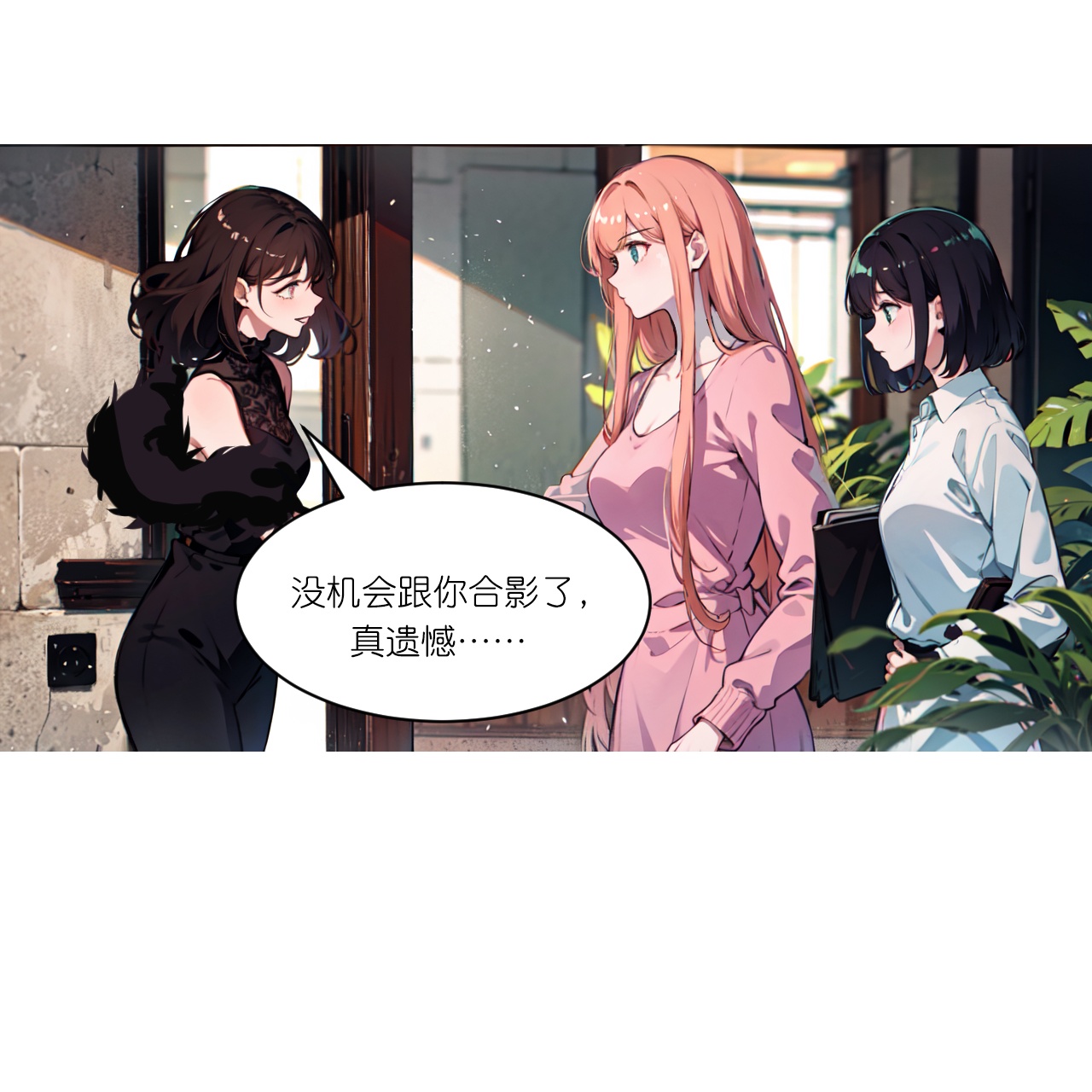 第252话 有人入室13