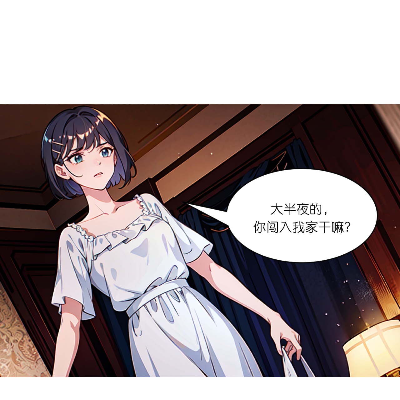 第252话 有人入室24