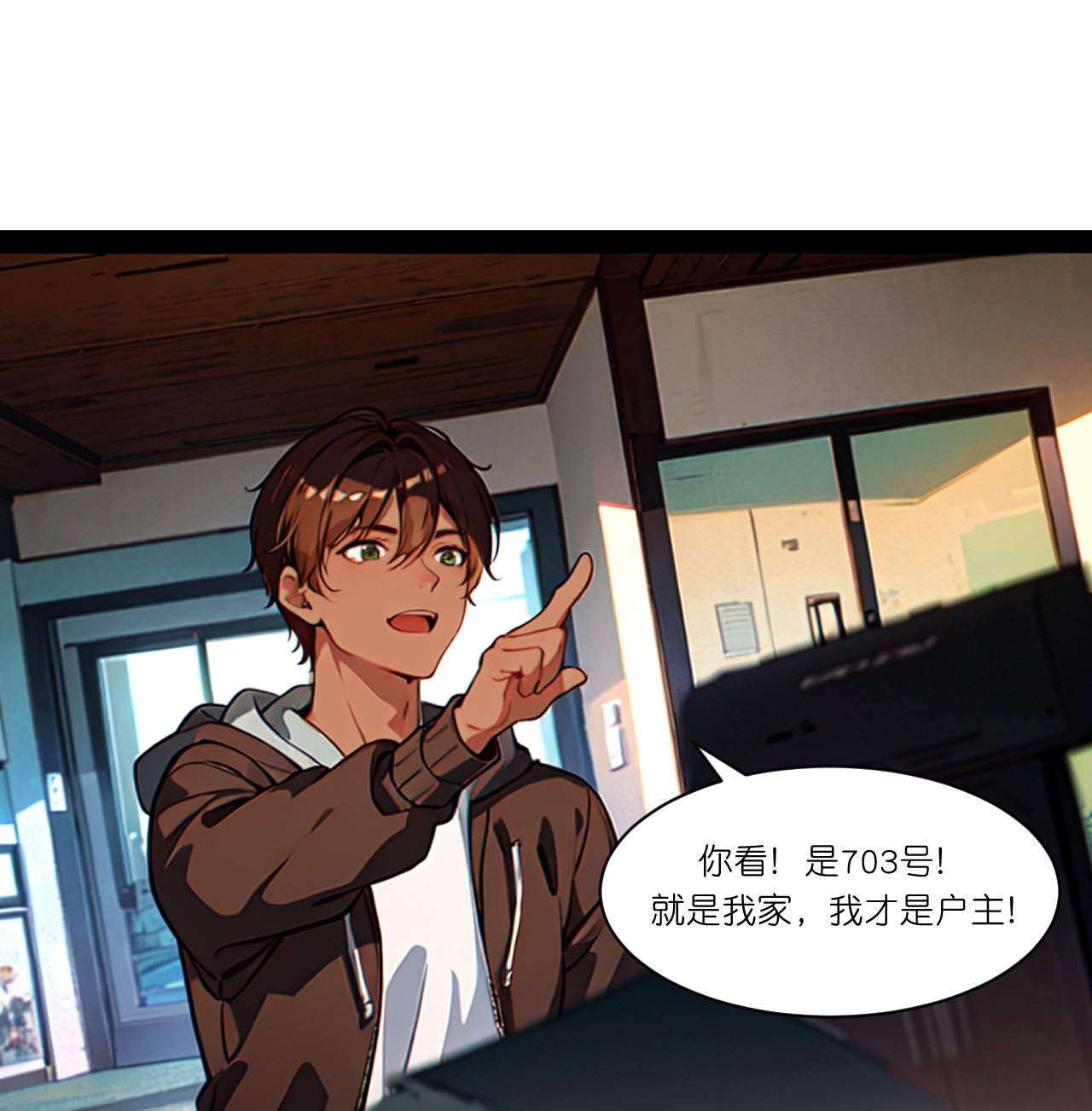 第252话 有人入室28
