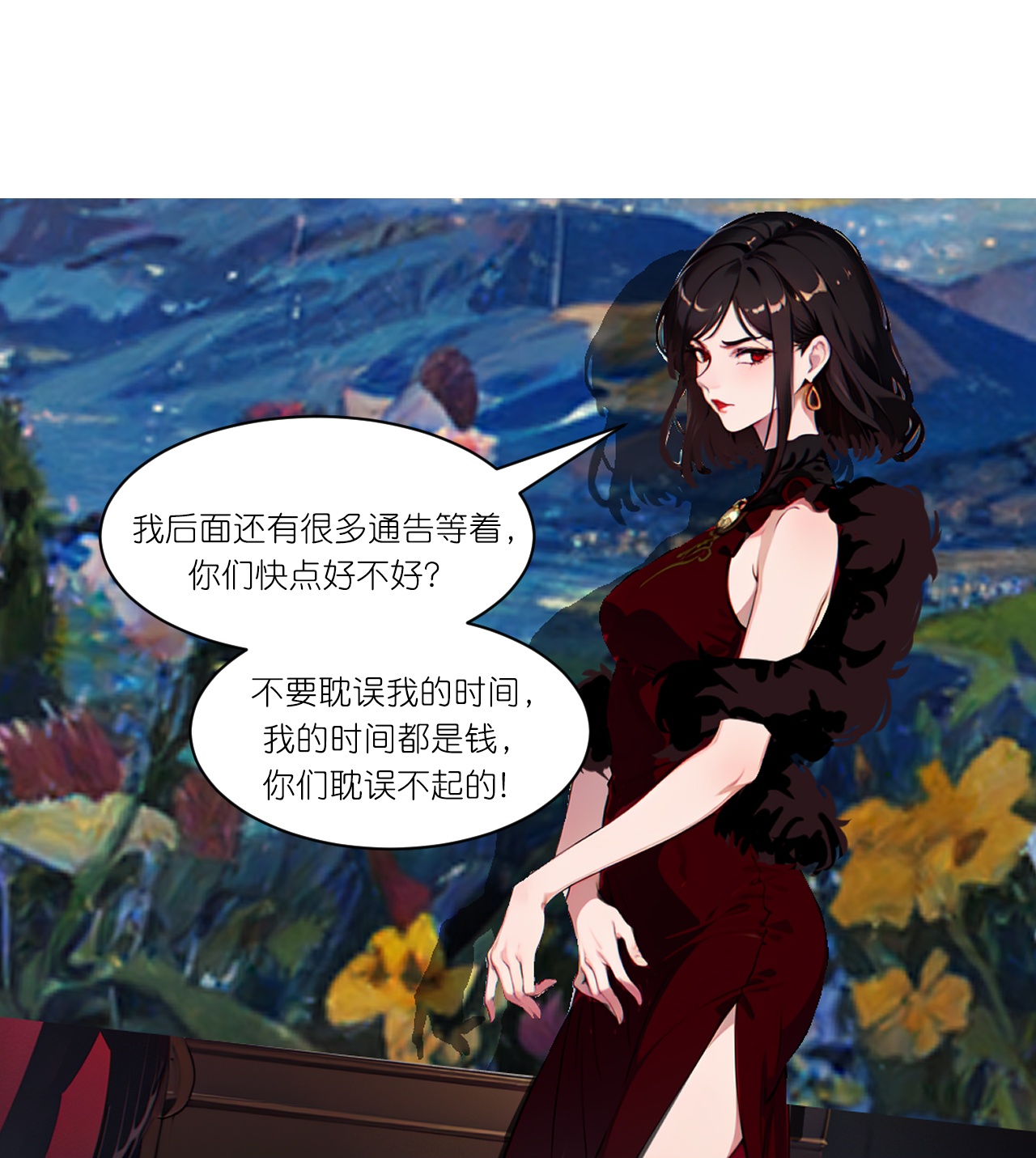 第252话 有人入室6