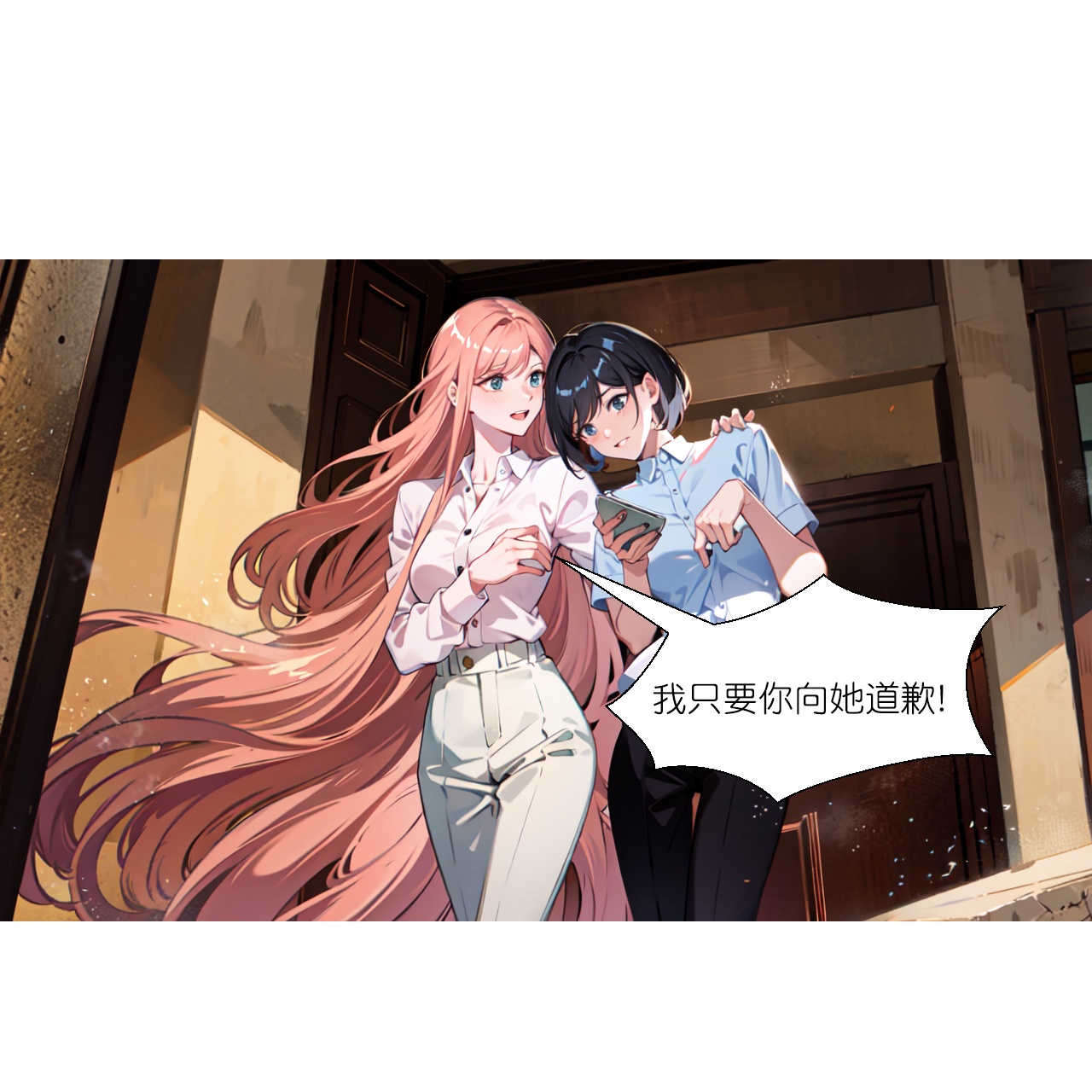 第252话 有人入室9