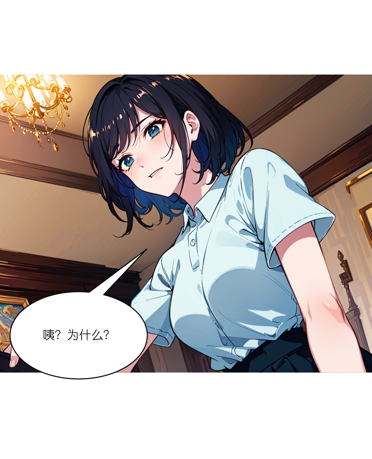 第254话 限定室友8