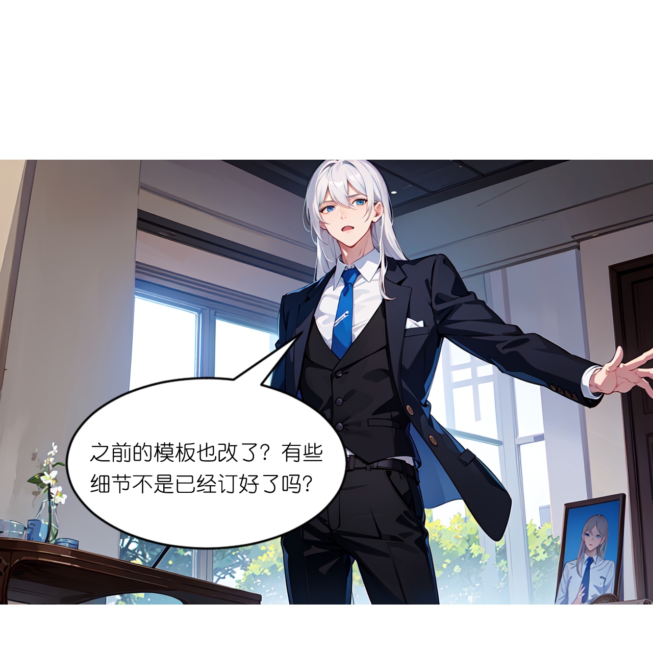 第257话 初露锋芒12