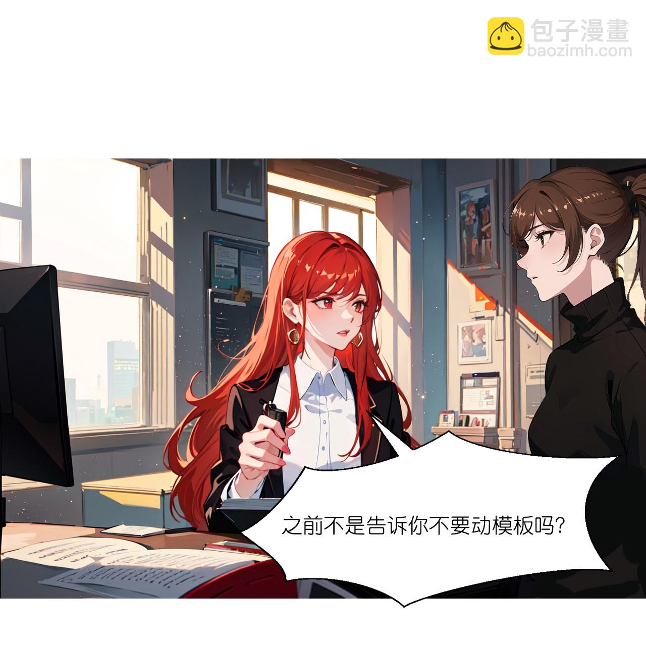 第257话 初露锋芒13