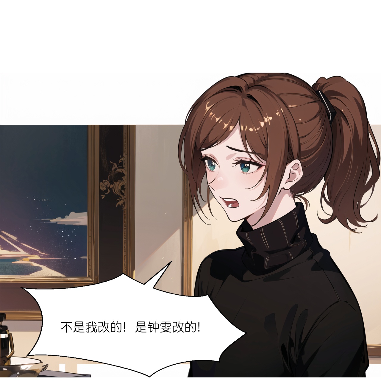 第257话 初露锋芒14