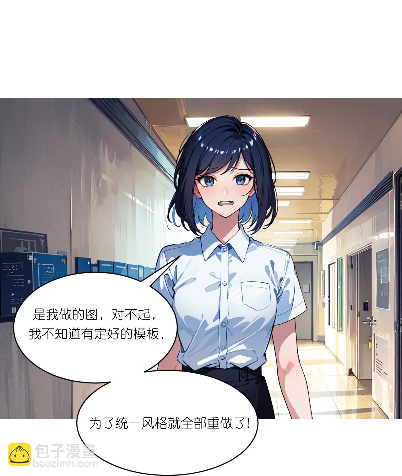 第257话 初露锋芒15